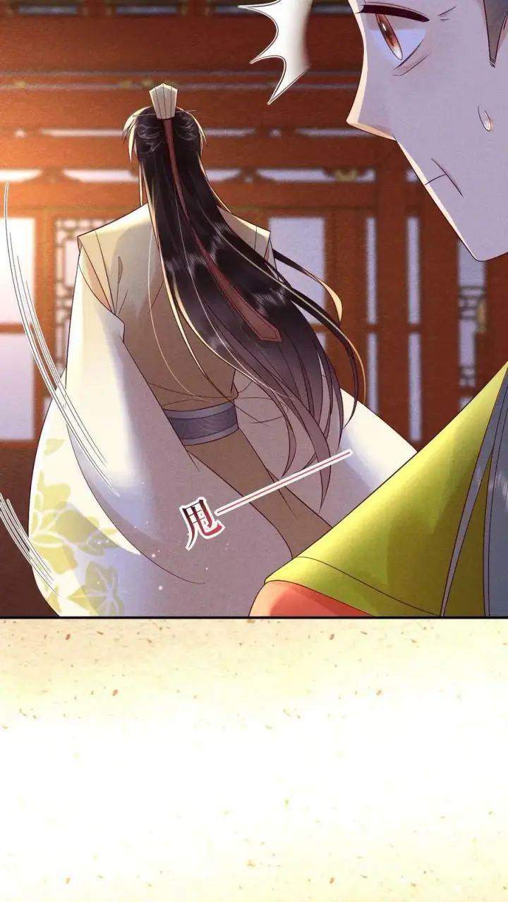 漫画《娇娇贵妃手段高，皇帝不经撩》第192话 舍不得让她失宠第20张图