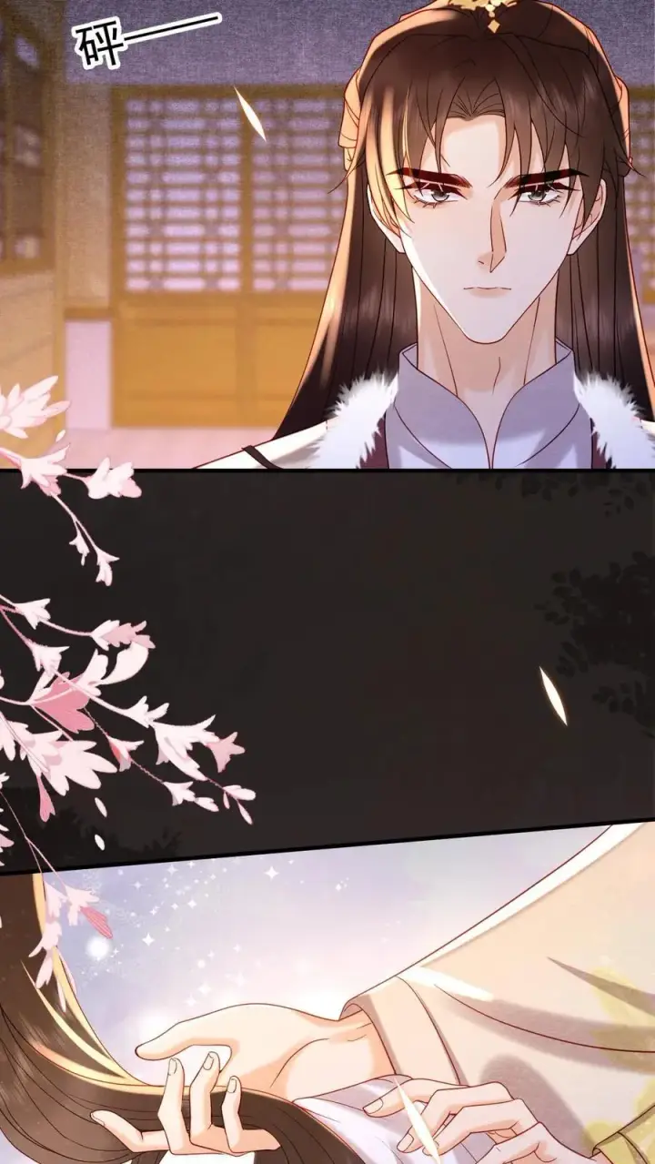 漫画《娇娇贵妃手段高，皇帝不经撩》第193话 没生气第14张图