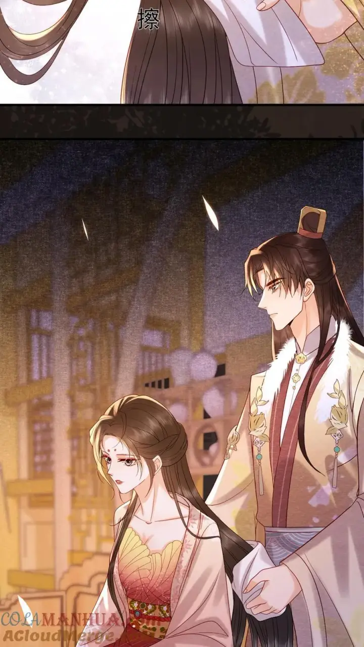 漫画《娇娇贵妃手段高，皇帝不经撩》第193话 没生气第15张图