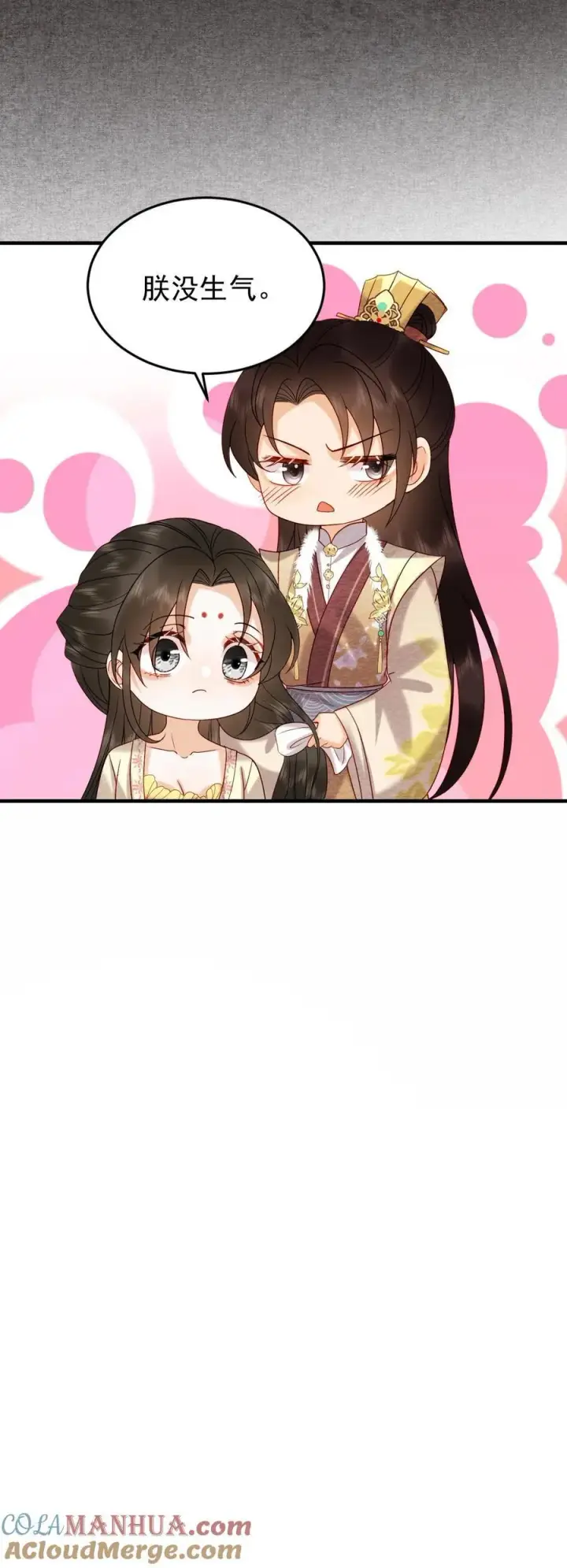 漫画《娇娇贵妃手段高，皇帝不经撩》第193话 没生气第19张图