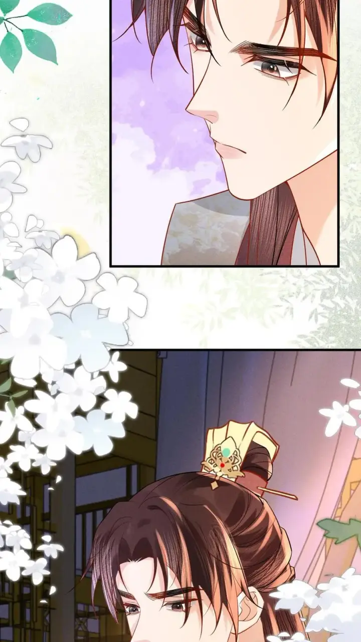 漫画《娇娇贵妃手段高，皇帝不经撩》第194话 闹小脾气了第6张图