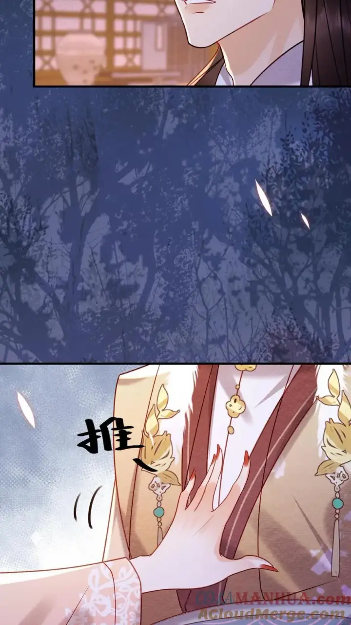 漫画《娇娇贵妃手段高，皇帝不经撩》第195话 不原谅皇上第25张图