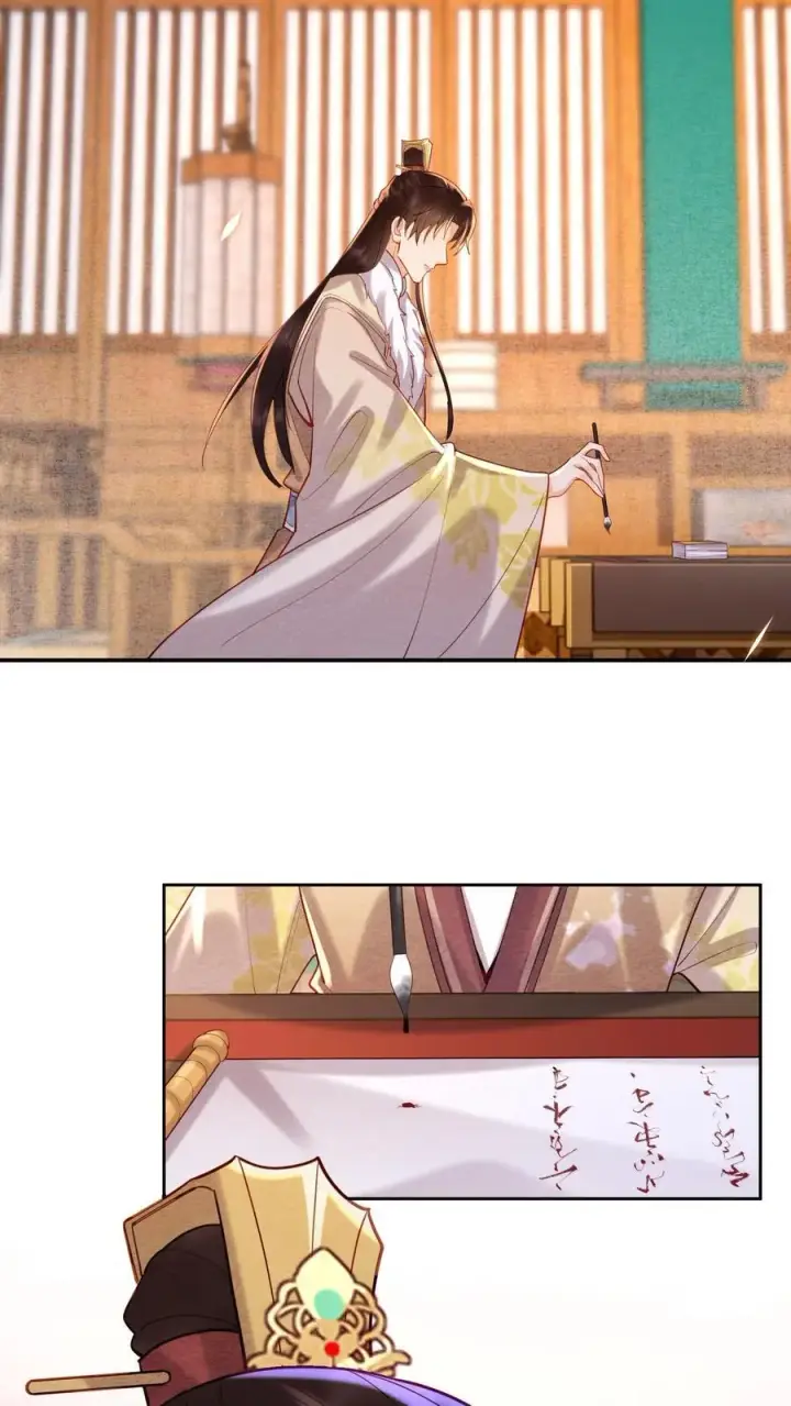 漫画《娇娇贵妃手段高，皇帝不经撩》第197话 自个儿说的禁足十日第24张图