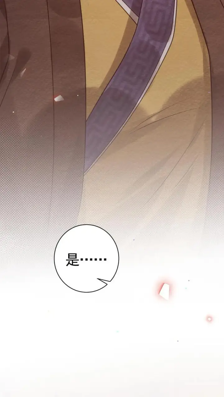 漫画《娇娇贵妃手段高，皇帝不经撩》第198话 太后又缺个陪聊的第12张图