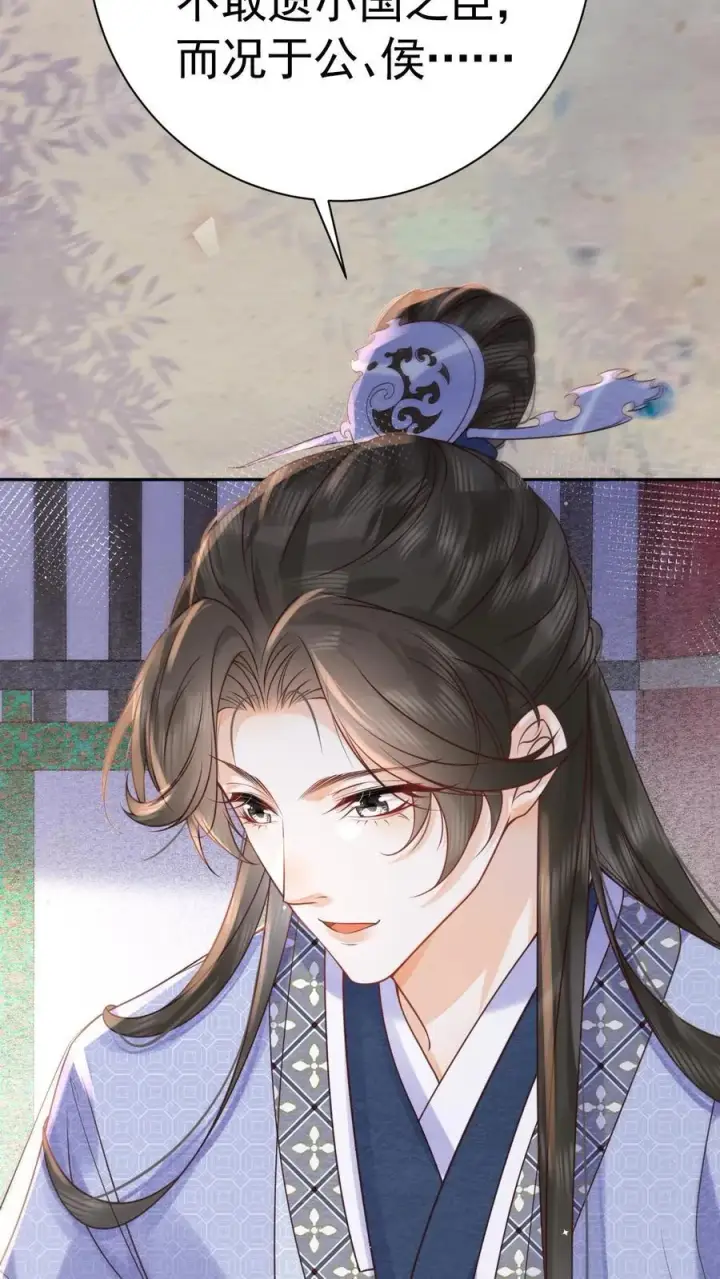 漫画《娇娇贵妃手段高，皇帝不经撩》第198话 太后又缺个陪聊的第26张图