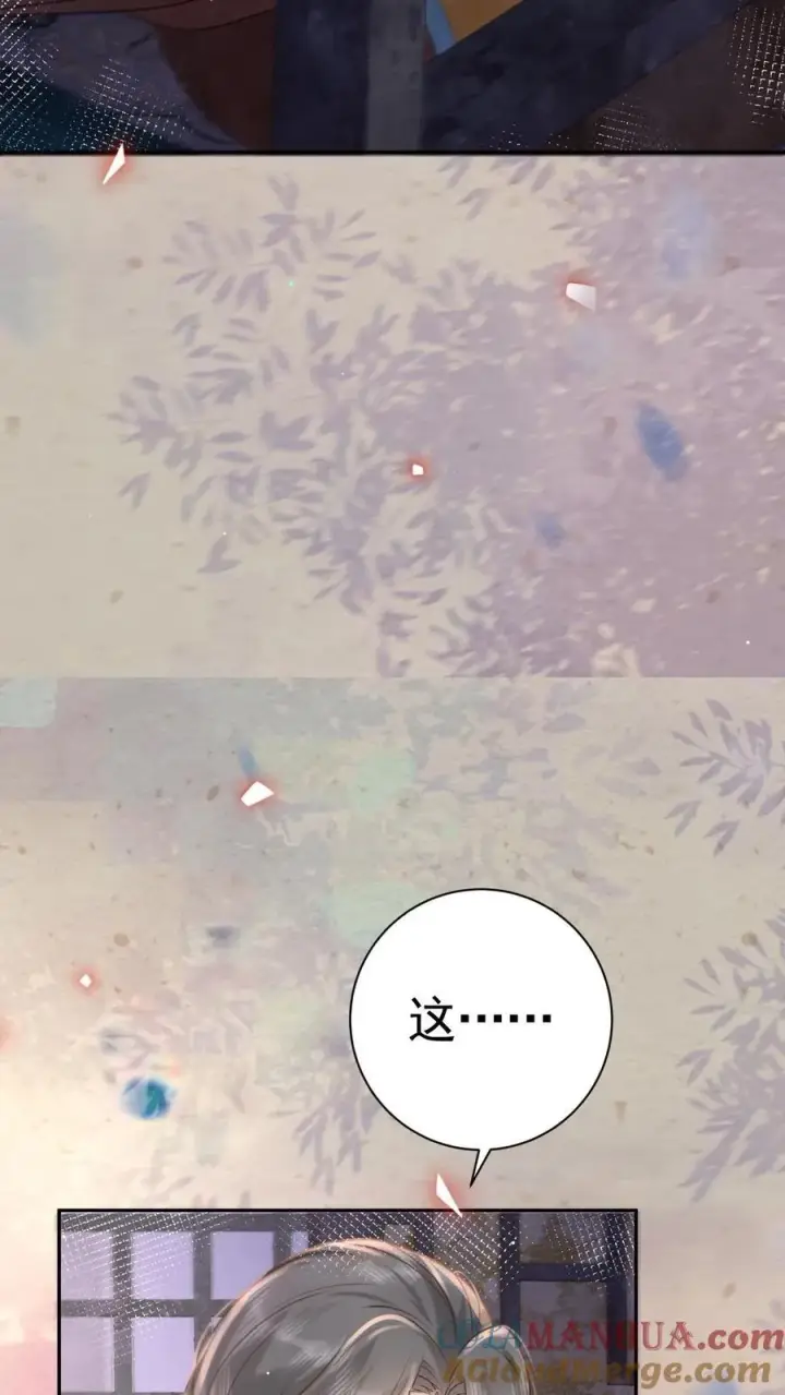 漫画《娇娇贵妃手段高，皇帝不经撩》第198话 太后又缺个陪聊的第9张图