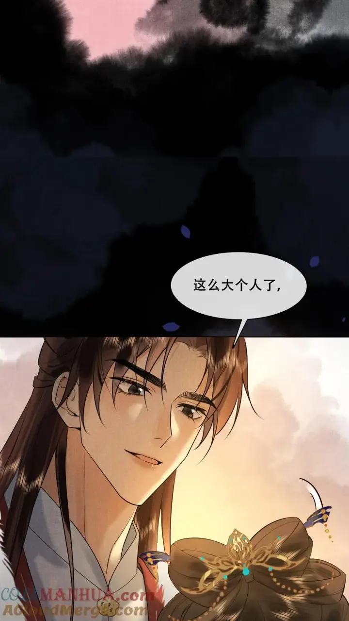 漫画《娇娇贵妃手段高，皇帝不经撩》第199话 真的想皇上了第13张图
