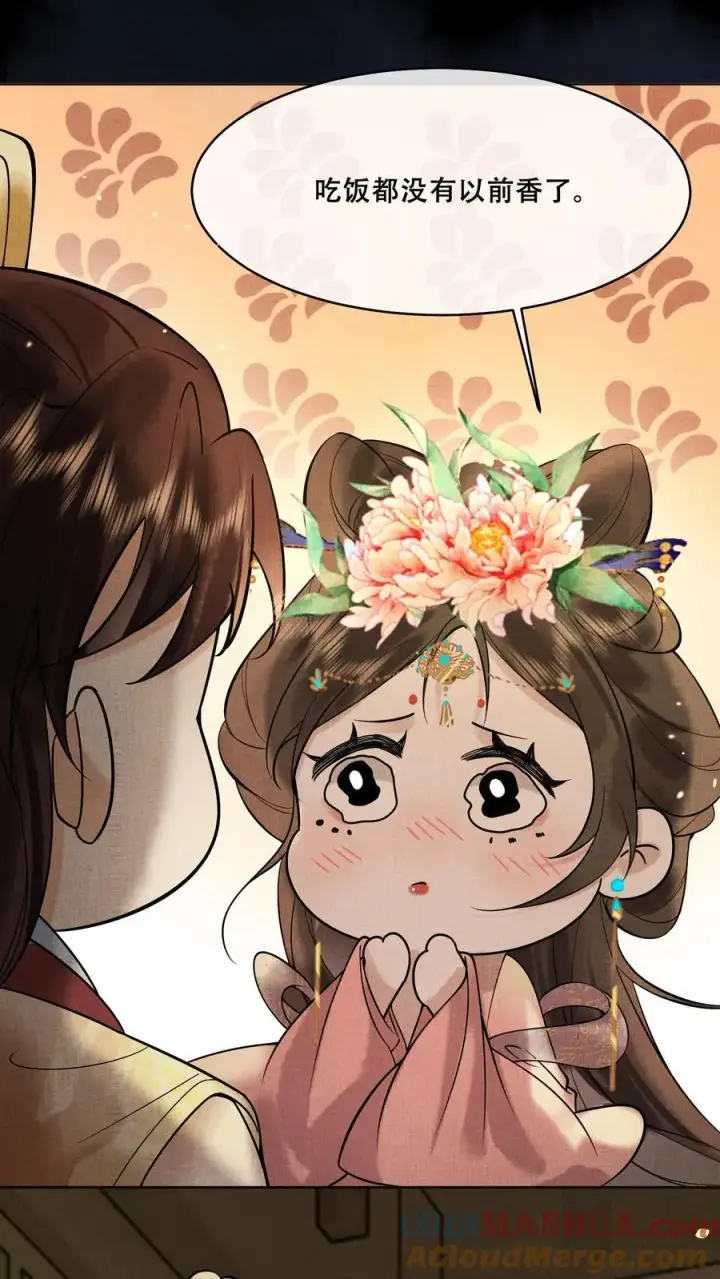 漫画《娇娇贵妃手段高，皇帝不经撩》第199话 真的想皇上了第19张图