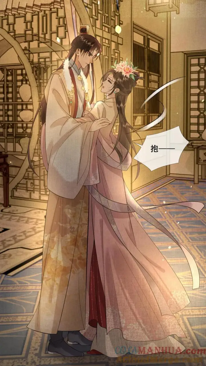 漫画《娇娇贵妃手段高，皇帝不经撩》第199话 真的想皇上了第23张图