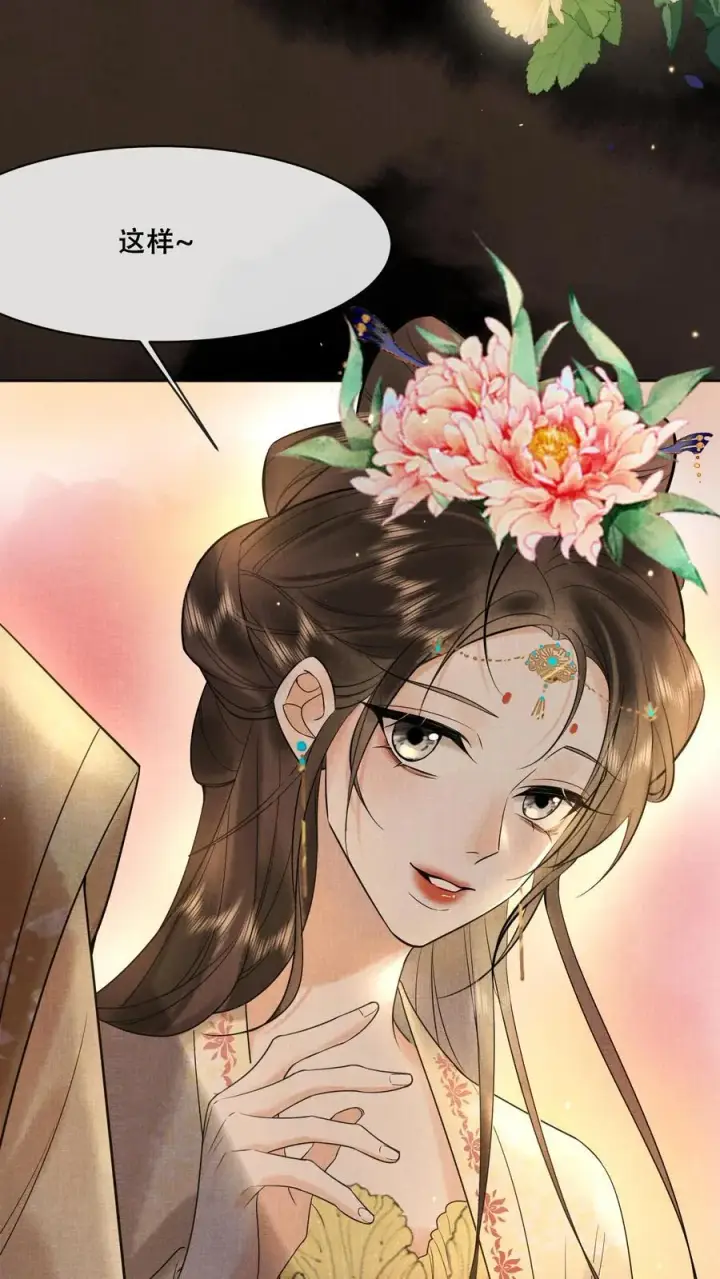 漫画《娇娇贵妃手段高，皇帝不经撩》第199话 真的想皇上了第28张图