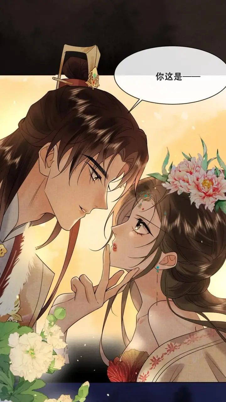 漫画《娇娇贵妃手段高，皇帝不经撩》第199话 真的想皇上了第30张图