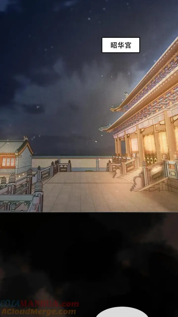 漫画《娇娇贵妃手段高，皇帝不经撩》第199话 真的想皇上了第7张图