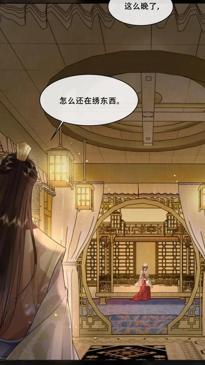 漫画《娇娇贵妃手段高，皇帝不经撩》第199话 真的想皇上了第8张图
