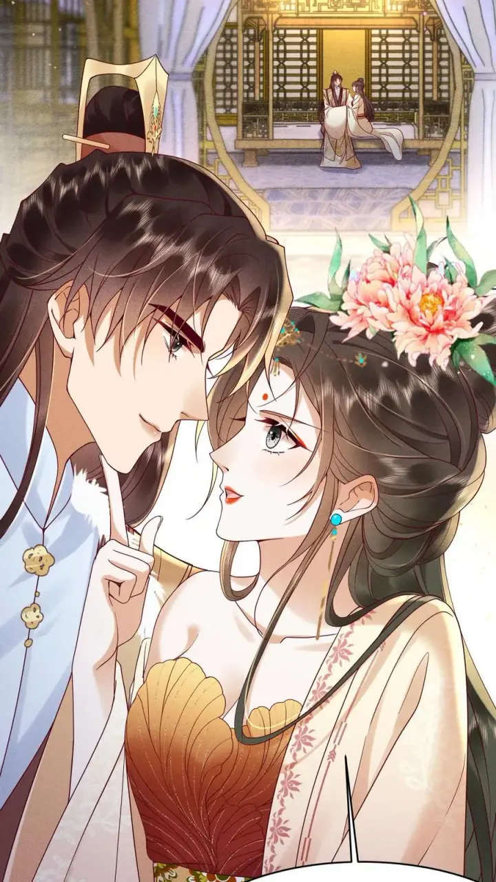 漫画《娇娇贵妃手段高，皇帝不经撩》第200话 得了便宜还卖乖第8张图