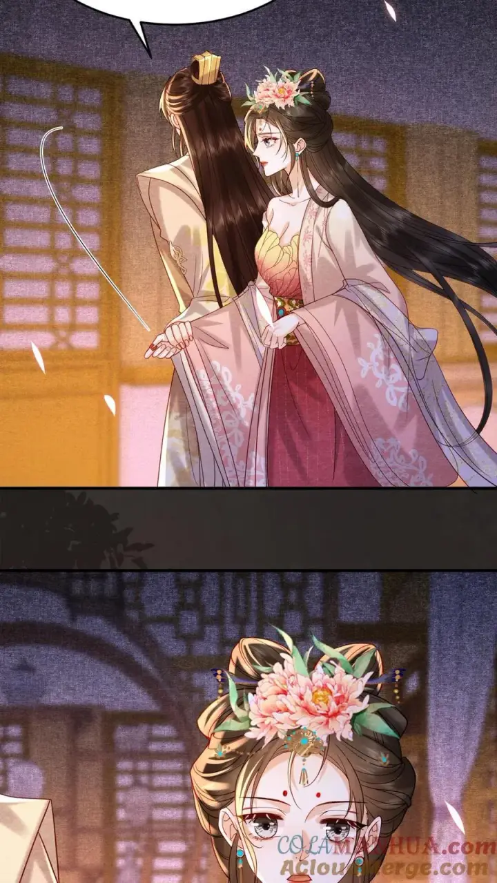 漫画《娇娇贵妃手段高，皇帝不经撩》第201话 枕边玉佩第13张图