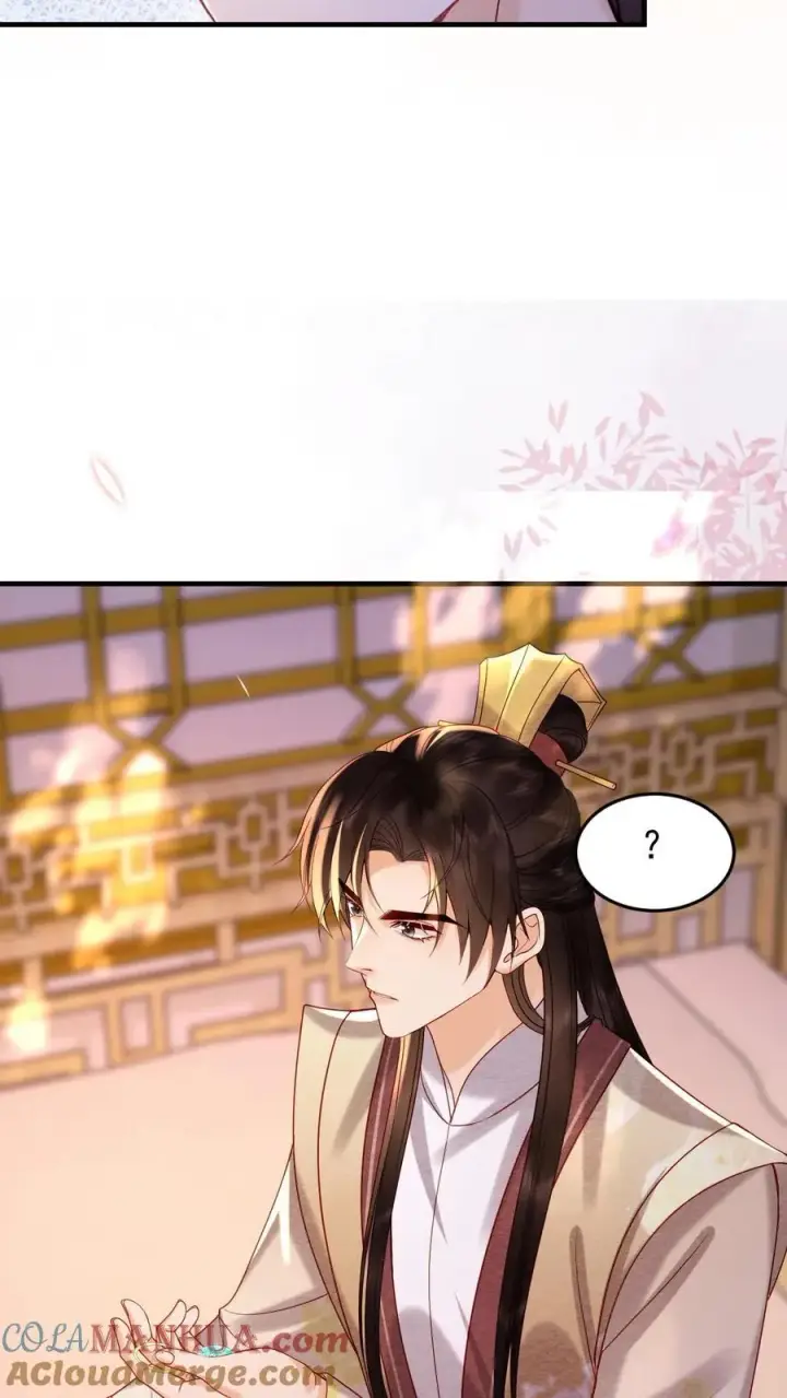 漫画《娇娇贵妃手段高，皇帝不经撩》第201话 枕边玉佩第19张图