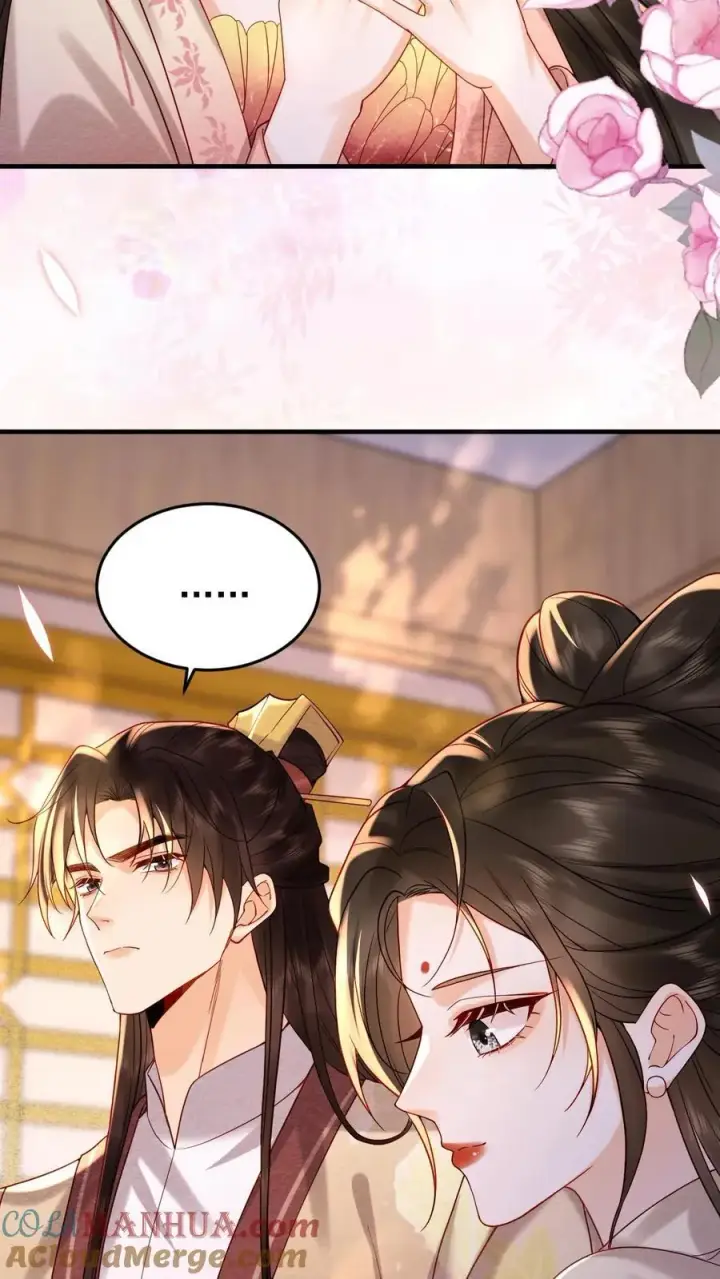 漫画《娇娇贵妃手段高，皇帝不经撩》第201话 枕边玉佩第23张图