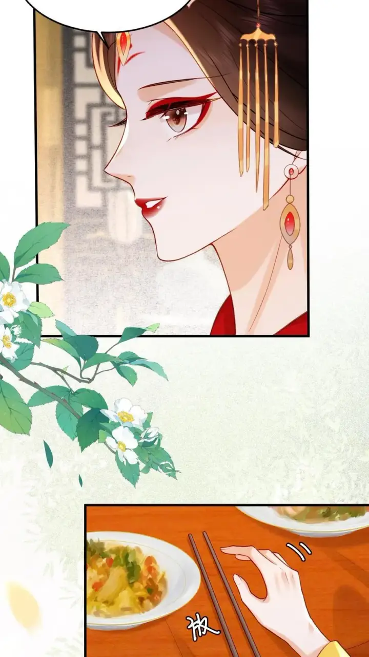 漫画《娇娇贵妃手段高，皇帝不经撩》第202话 升位份第12张图