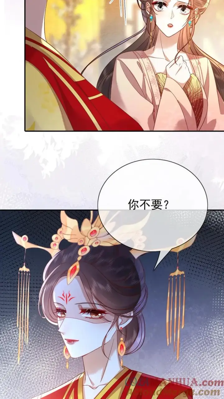 漫画《娇娇贵妃手段高，皇帝不经撩》第203话 晋升嫔位啦第7张图