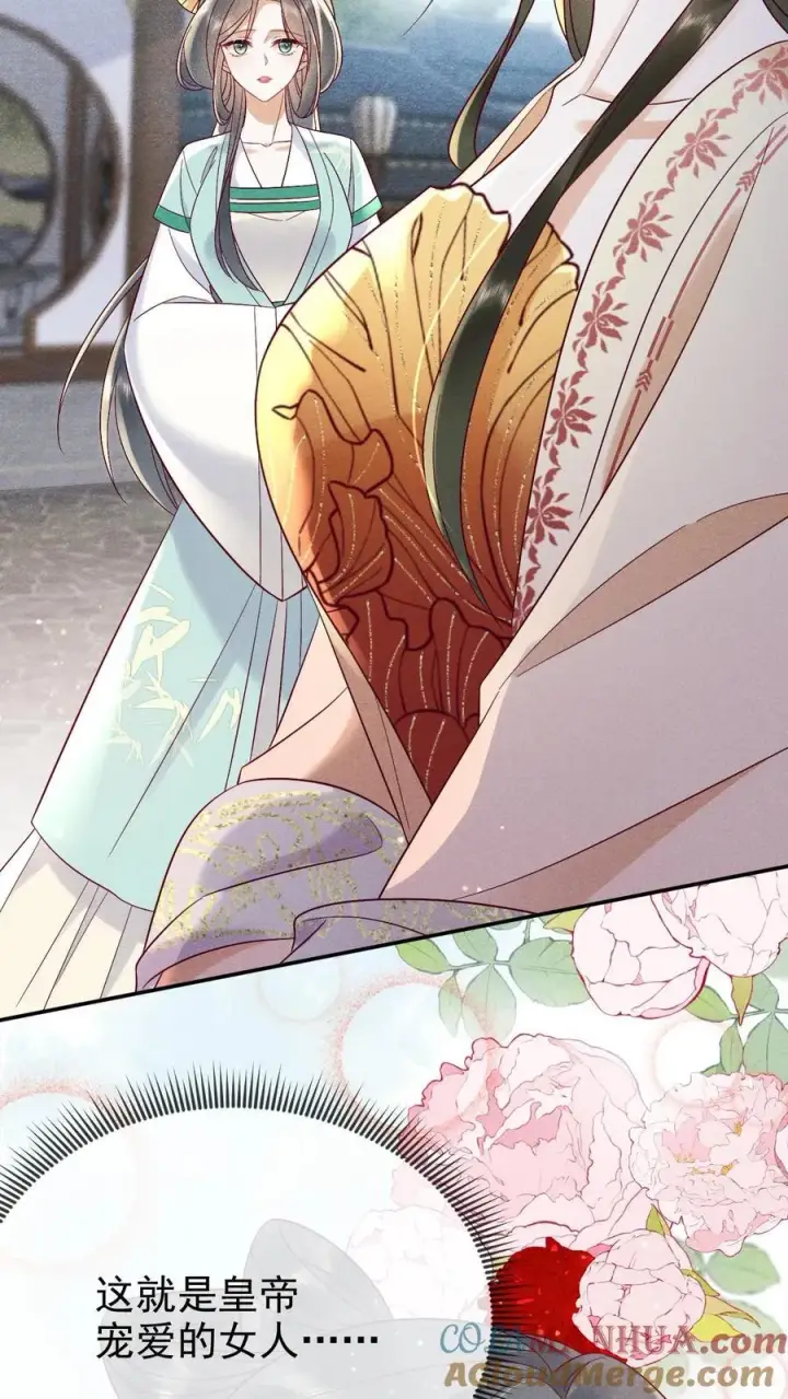 漫画《娇娇贵妃手段高，皇帝不经撩》第204话 小丫头野心挺大第3张图