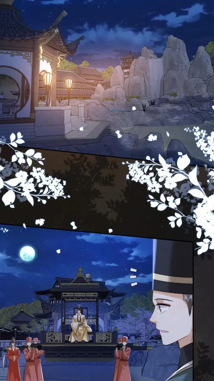 漫画《娇娇贵妃手段高，皇帝不经撩》第205话 截胡第20张图