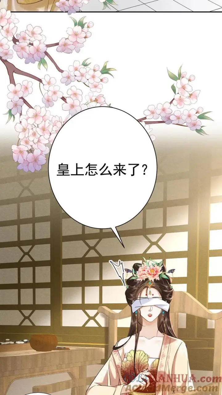 漫画《娇娇贵妃手段高，皇帝不经撩》第207话 看我将他一军第11张图
