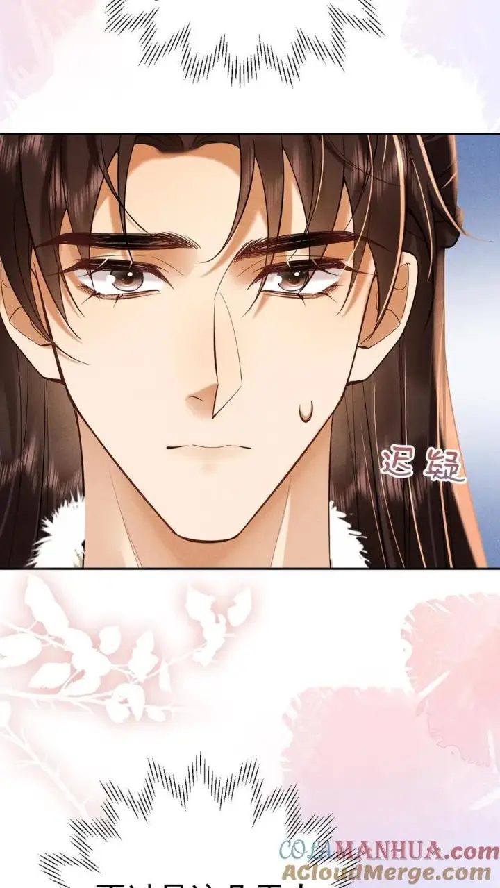 漫画《娇娇贵妃手段高，皇帝不经撩》第207话 看我将他一军第15张图