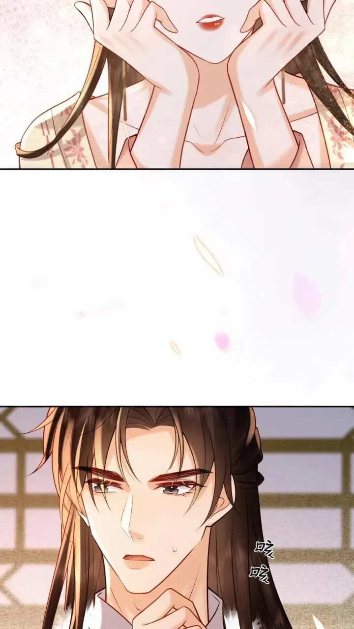 漫画《娇娇贵妃手段高，皇帝不经撩》第208话 输了的脱一件第6张图