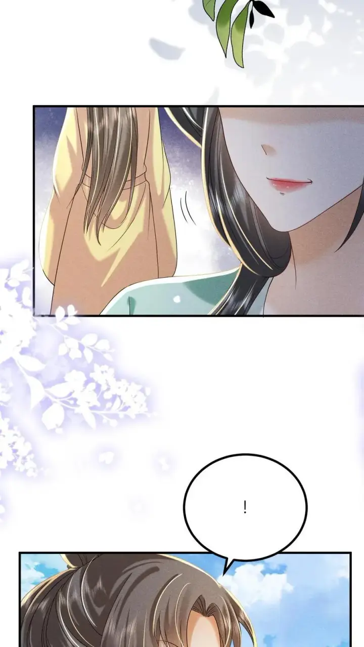 漫画《娇娇贵妃手段高，皇帝不经撩》第211话 宫里的招数也是老一套第18张图