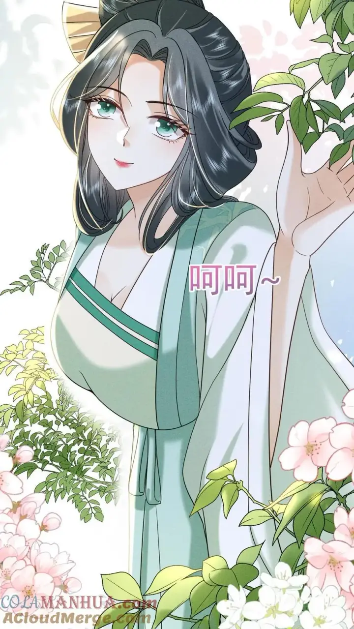 漫画《娇娇贵妃手段高，皇帝不经撩》第211话 宫里的招数也是老一套第3张图