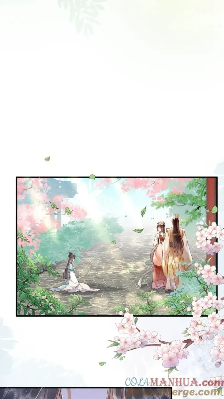 漫画《娇娇贵妃手段高，皇帝不经撩》第212话 若皇上身边的人是我···第11张图