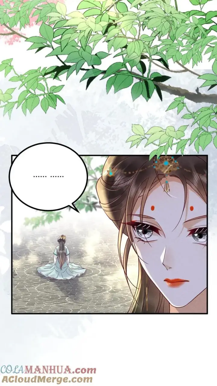 漫画《娇娇贵妃手段高，皇帝不经撩》第212话 若皇上身边的人是我···第19张图