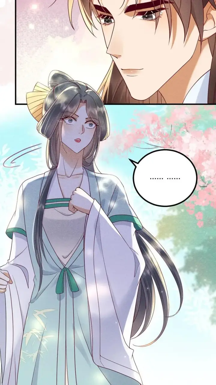 漫画《娇娇贵妃手段高，皇帝不经撩》第212话 若皇上身边的人是我···第4张图