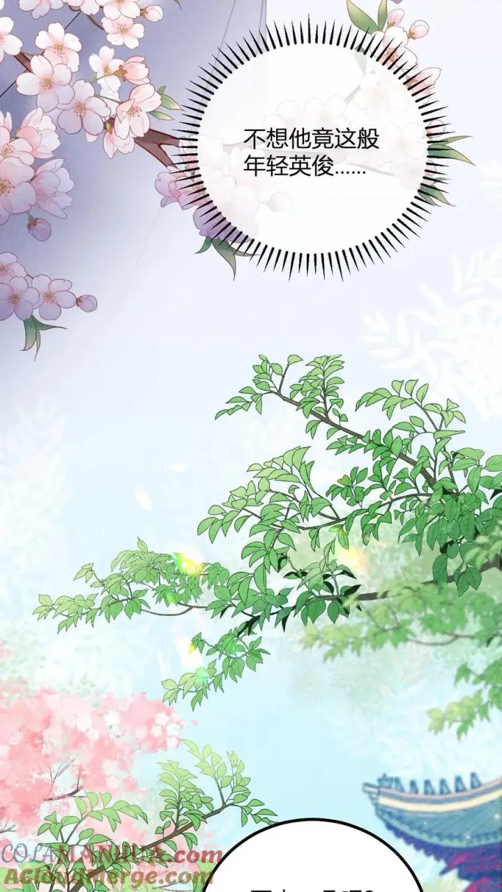 漫画《娇娇贵妃手段高，皇帝不经撩》第212话 若皇上身边的人是我···第7张图