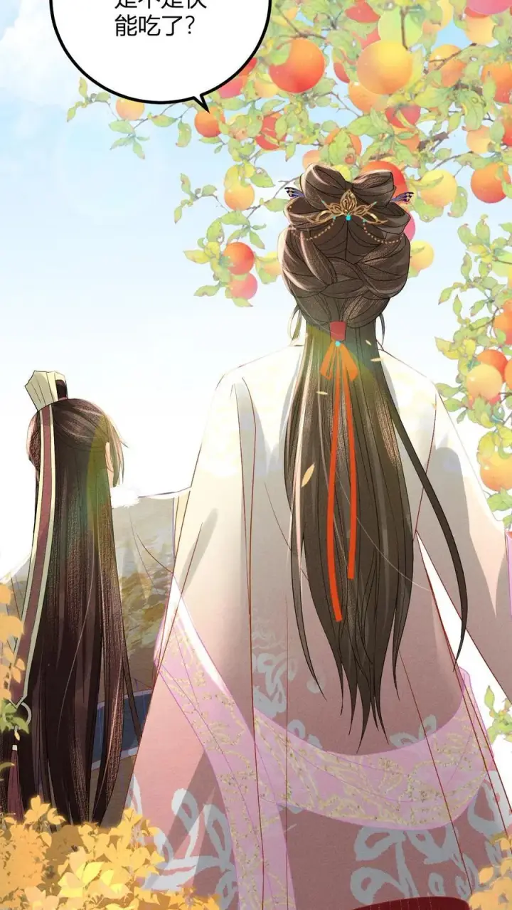 漫画《娇娇贵妃手段高，皇帝不经撩》第213话 当年看鱼还被罚跪呢第14张图