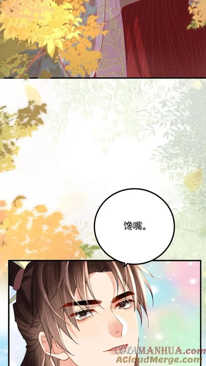 漫画《娇娇贵妃手段高，皇帝不经撩》第213话 当年看鱼还被罚跪呢第15张图