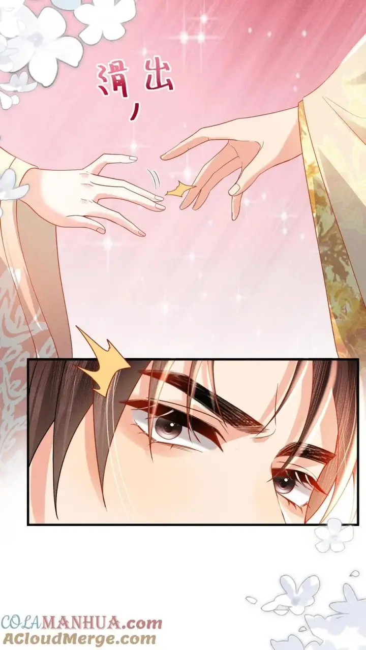 漫画《娇娇贵妃手段高，皇帝不经撩》第213话 当年看鱼还被罚跪呢第7张图