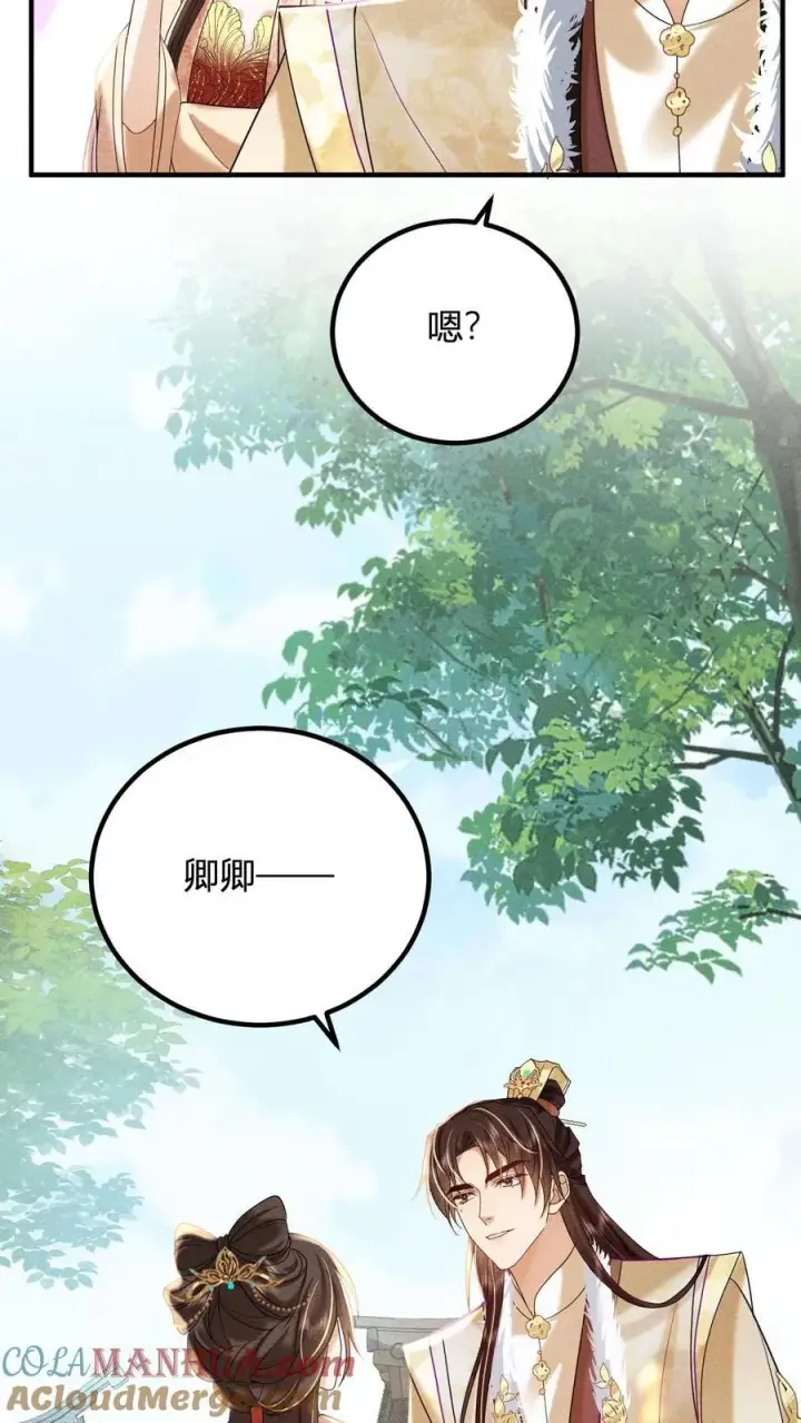 漫画《娇娇贵妃手段高，皇帝不经撩》第214话 桃花最有情第25张图
