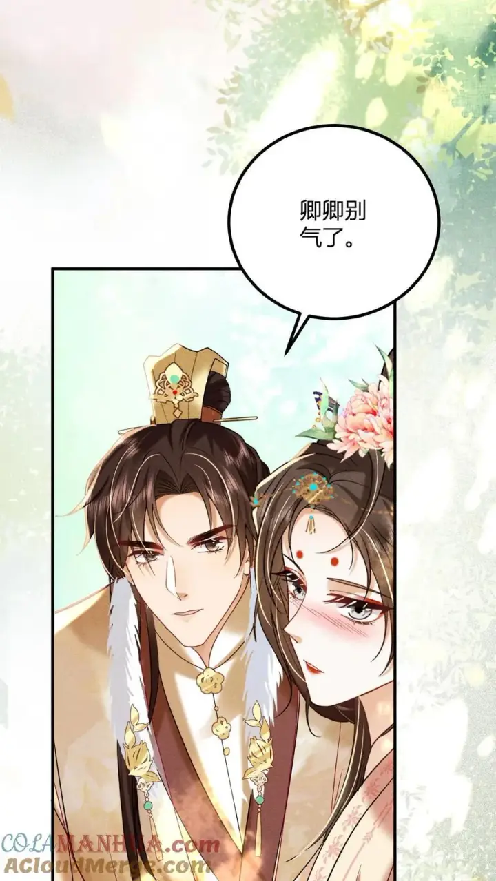 漫画《娇娇贵妃手段高，皇帝不经撩》第214话 桃花最有情第7张图