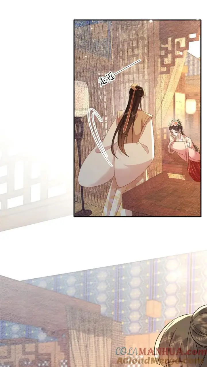 漫画《娇娇贵妃手段高，皇帝不经撩》第215话 亲自抱上榻第15张图