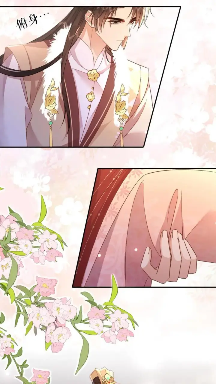 漫画《娇娇贵妃手段高，皇帝不经撩》第215话 亲自抱上榻第18张图