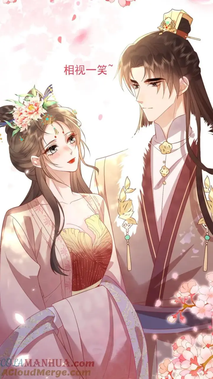 漫画《娇娇贵妃手段高，皇帝不经撩》第215话 亲自抱上榻第3张图