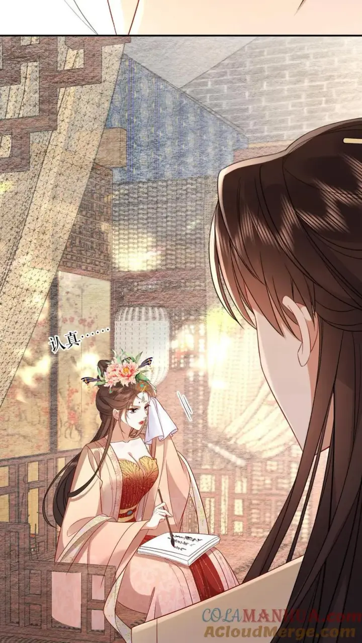 漫画《娇娇贵妃手段高，皇帝不经撩》第215话 亲自抱上榻第9张图