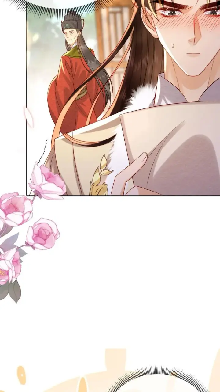 漫画《娇娇贵妃手段高，皇帝不经撩》第216话 设计图第14张图