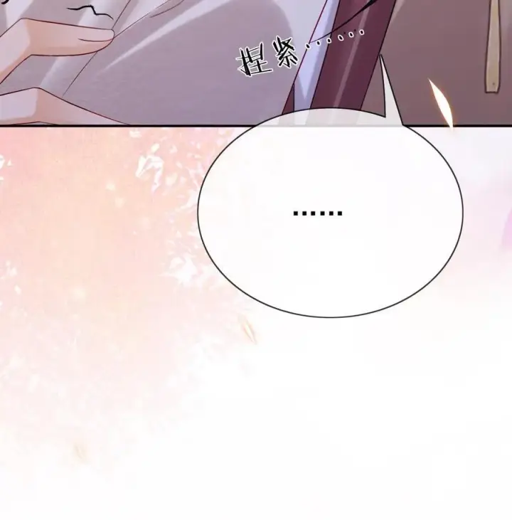 漫画《娇娇贵妃手段高，皇帝不经撩》第216话 设计图第20张图