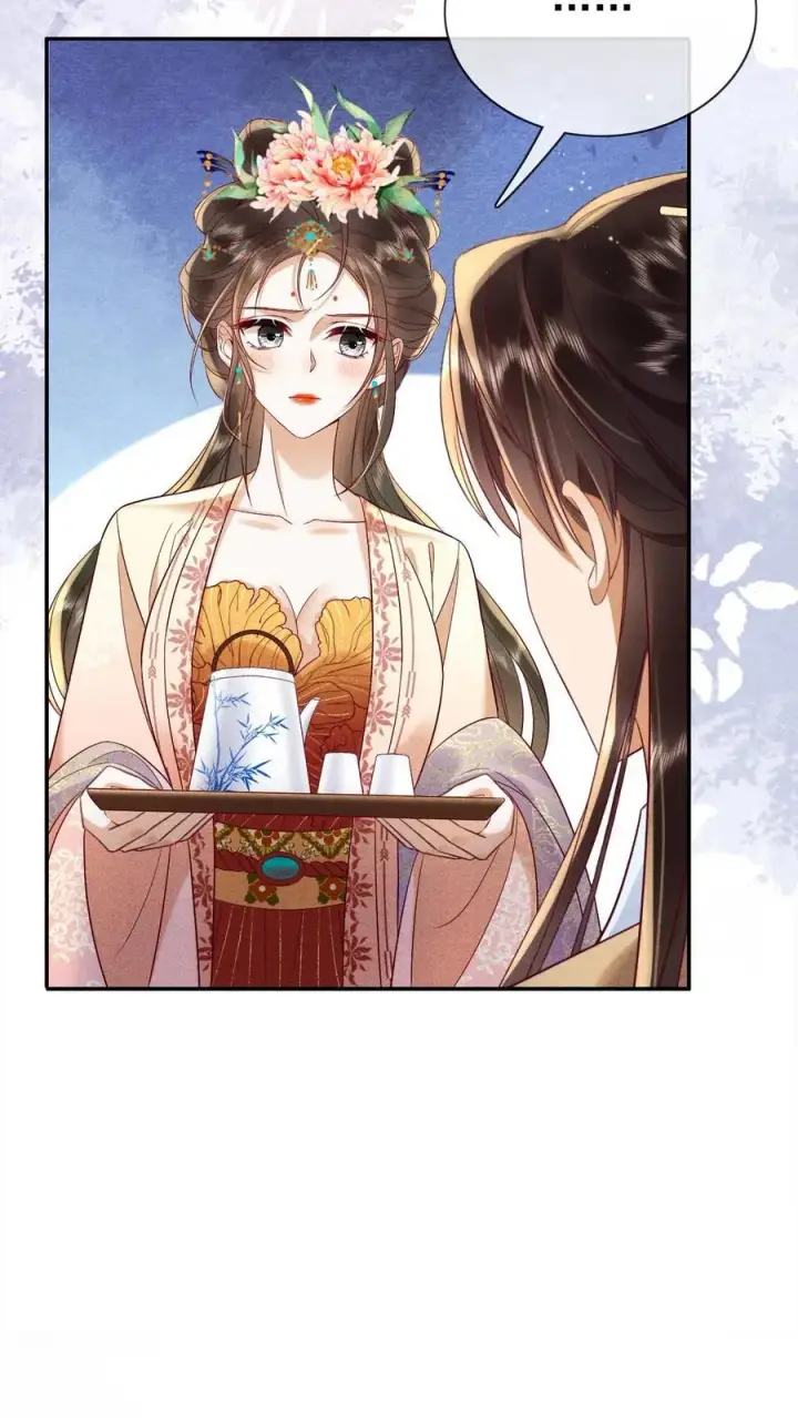漫画《娇娇贵妃手段高，皇帝不经撩》第217话 你可以知错？第14张图