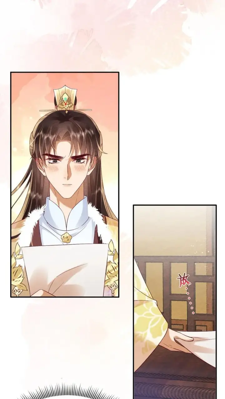 漫画《娇娇贵妃手段高，皇帝不经撩》第217话 你可以知错？第4张图