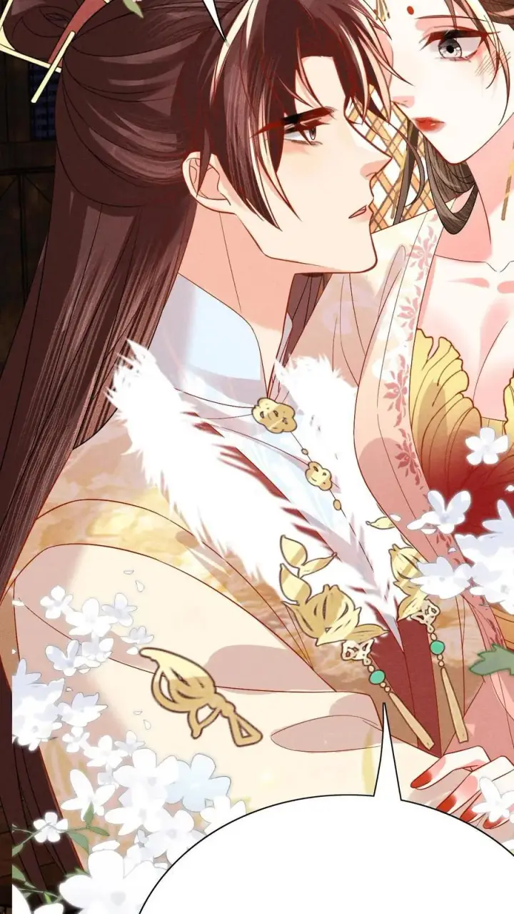 漫画《娇娇贵妃手段高，皇帝不经撩》第218话 肉偿啊？第16张图