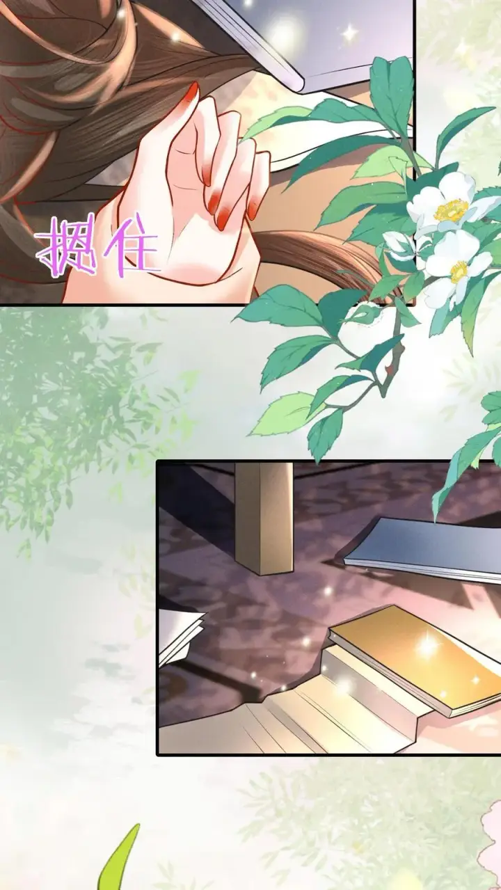 漫画《娇娇贵妃手段高，皇帝不经撩》第219话 不懂，需要老师亲自交第18张图