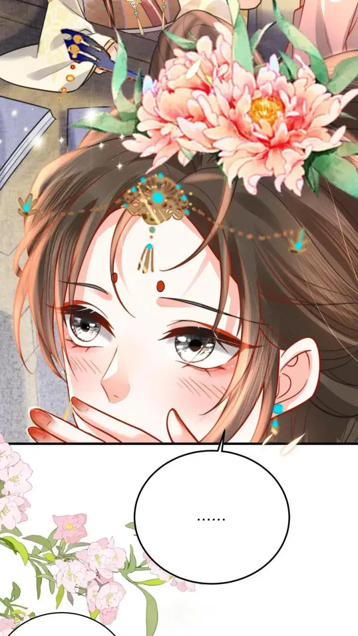 漫画《娇娇贵妃手段高，皇帝不经撩》第219话 不懂，需要老师亲自交第4张图